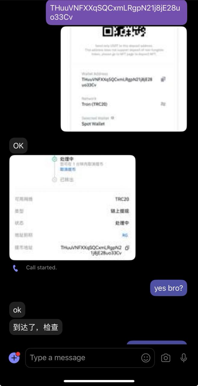 Another Customer