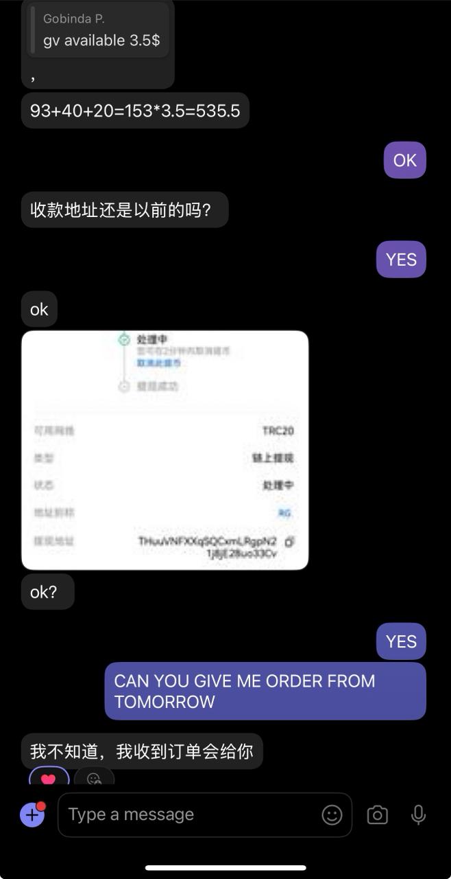 Proof of submission