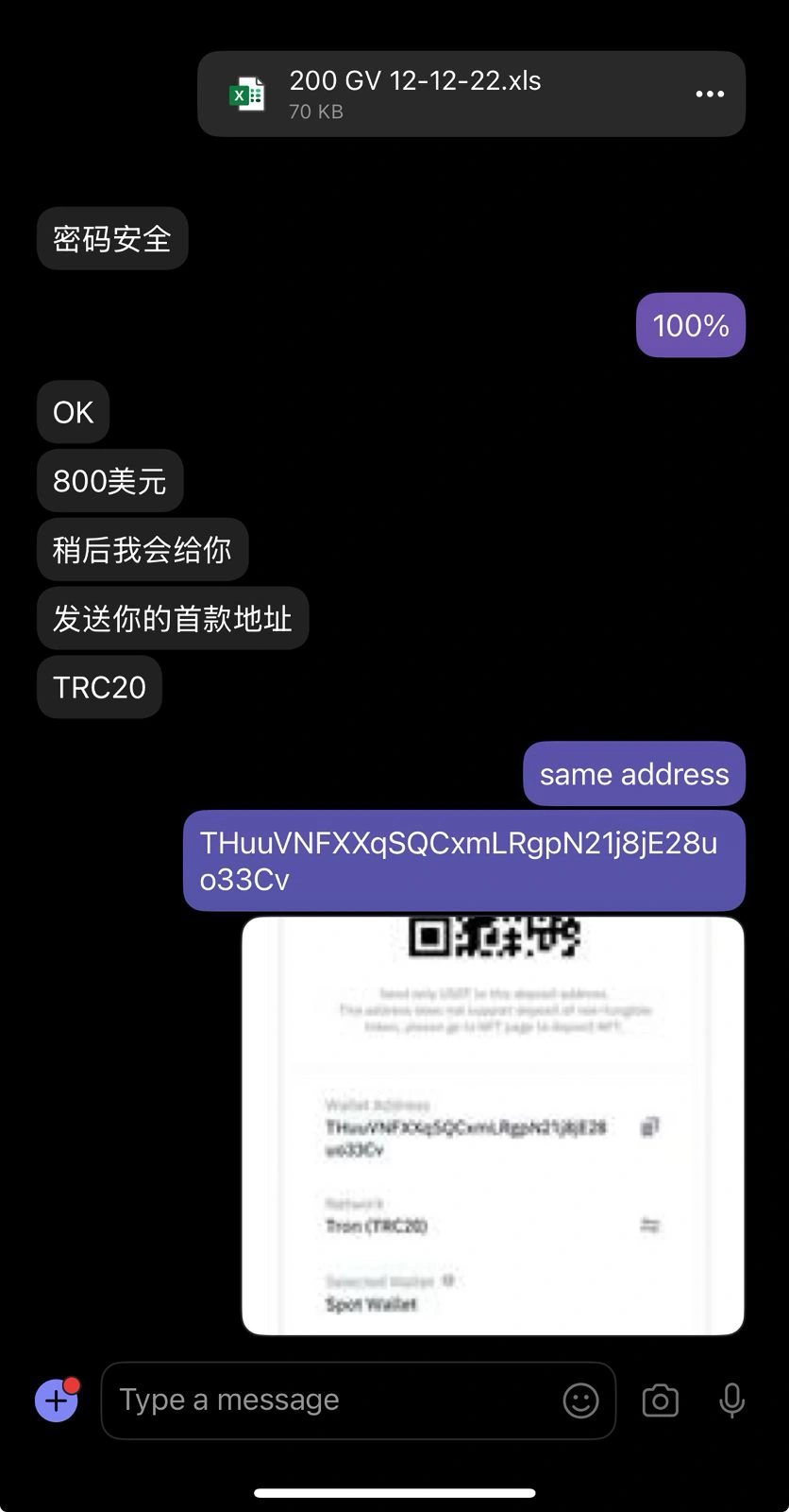 Return Customer